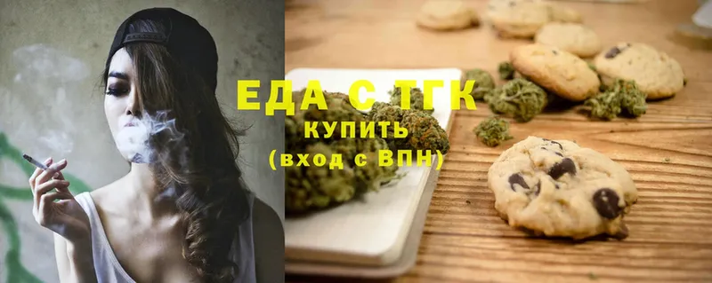 Canna-Cookies марихуана  что такое   Кировск 