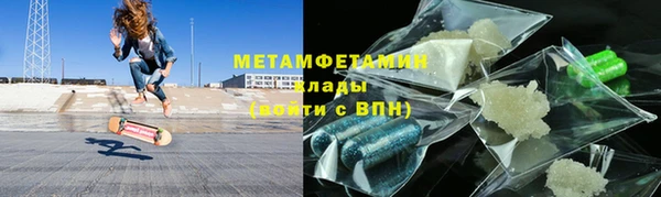 мдма Богородицк